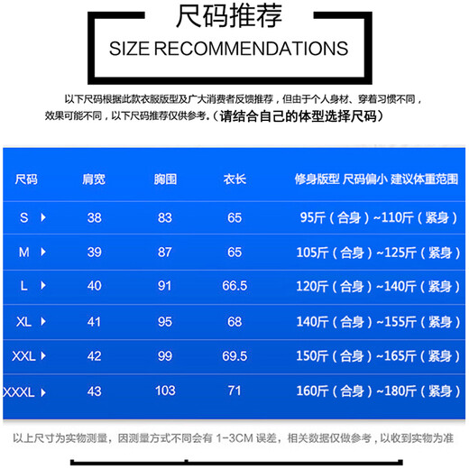 Continued short-sleeved t-shirt for men solid color sports summer casual tight round neck top white slim fit men's T-shirt black XL (175) (135-150Jin Jin is equal to about 0.5 kg)