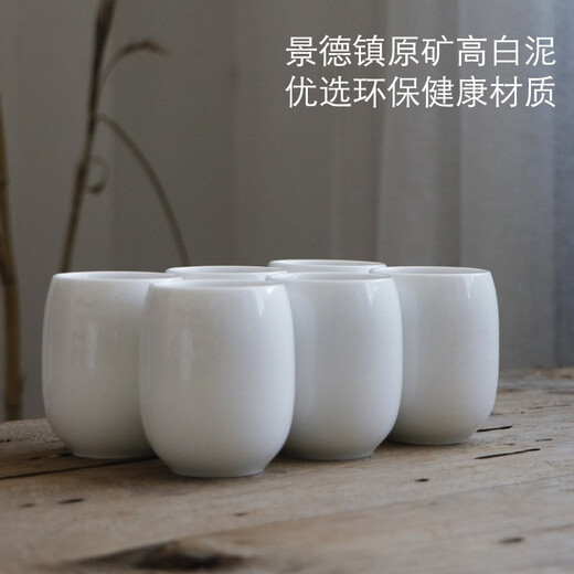 Gushengji pure white simple tea set household Jingdezhen high white ceramic underglaze color teapot tea cup large handle pot pure white simple (1 pot 6 cups + bamboo tray)