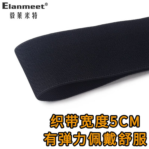 毅莱米特（ELANMEET）男士背带西裤老人吊裤带5cm户外男式胖人防掉裤肩带成人4夹背带夹 01X型-4夹黑色（5cm宽）