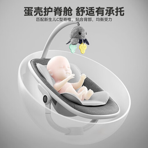 ULOP (ULOP) Baby Schaukelstuhl 3d Elektro -Schaukelstuhl Baby Schlafartefakt Neugeborene Cradle Vollmond Geschenkbox Baby Praktische Produkte 6 Arten von Rocking Sleeping Mode Smart Rocking Stuhl