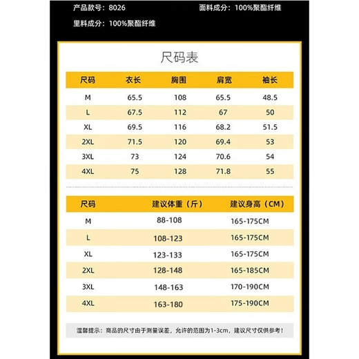 啄木鸟官方品牌夹克男春季新款外套男潮流工装夹克宽松百搭连帽棒球服 8026黑色加绒+9902黑色加绒  XL(偏小，建议123-133斤)