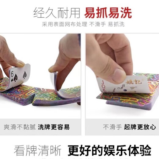 Yao ji 9909 Cajero de plástico Producción Original Box Box 144 Pares Card al por mayor Box de plástico Yao Ji 9909 One [8 pares]