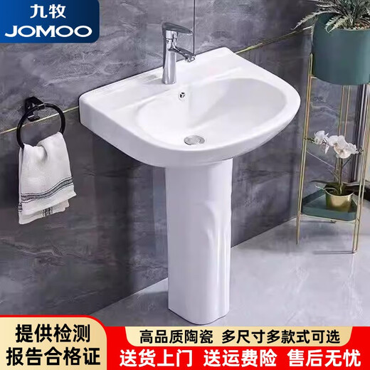 JOMOO JOMOO bathroom pedestal basin bathroom ceramic wash basin hand wash basin balcony household integrated pedestal basin type B pedestal basin + faucet + drain accessories