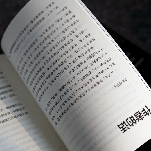 【全新正版】两度：《未完成的手稿》嵌套式神级续写！法国悬疑惊悚天王 弗兰克*蒂利耶 双主线长篇悬疑杰作 外国推理小说 小说[法]弗兰克*蒂利耶97875596**761北京联合出版公司