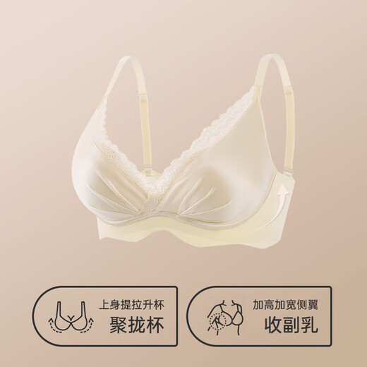 Urban Beauty Bra Women's Underwear Gathered Lace Satin Sexy No Wires Comfortable Breathable Seamless Bra Skin Color 34AB