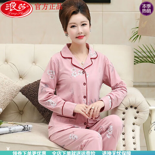 Pyjamas de Langsha pour les femmes en été Xinjiang Cotton à manches longues d'âge moyen et âgé des mères de coton d'âge moyen-d'âge de l'âge mince, augmentation de 9928 3xl _Suggered poids 155-175jin [Jin équivaut à 0,5 kg]