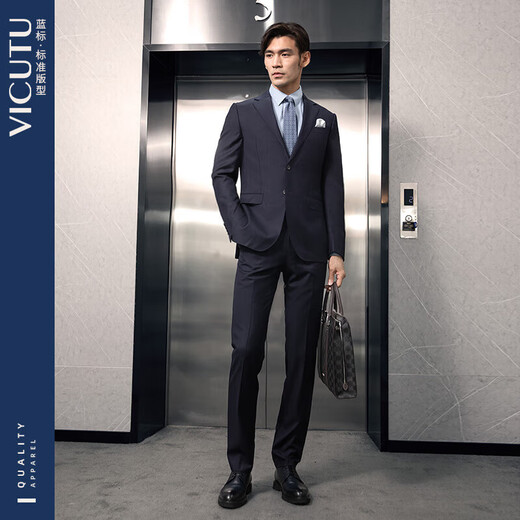 VICUTU blue V suit 100% pure wool VBC imported fabric business suit blue (180/100B)