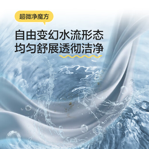 Haier washing machine fully automatic state-subsidized pulsator washing machine 8kg direct drive frequency conversion first-level energy efficiency little prodigy 10kg large capacity underwear sterilization Haier commander flagship quality 8.2kg ultra-clean Rubik's Cube + 1st level energy efficiency + fresh air change