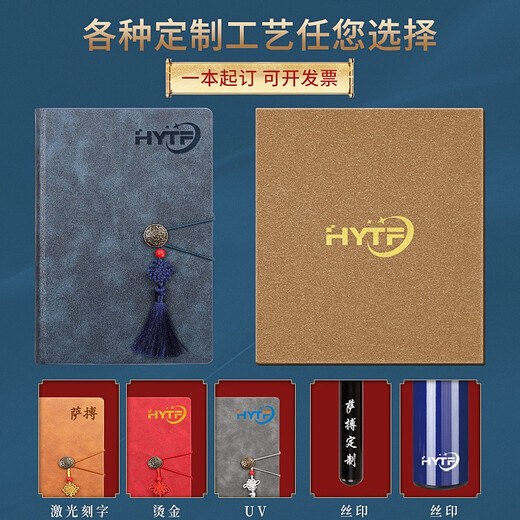 Sabo Notebook Diario de alta calidad Adult National Trend National Business Box Set Practice A5 Notepad Souvenirs Excepcional Reunión Anual de Empleados A5 Red A5-6625