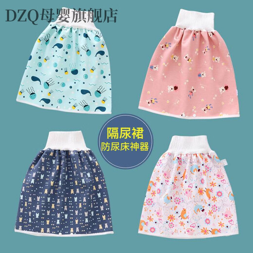 DZQ children's diapers bed wet urine pad artifact children's urine skirt children leak-proof diapers women's tarp cloth baby boy pink bear [high waist diaper skirt] M (0-4 years old baby)