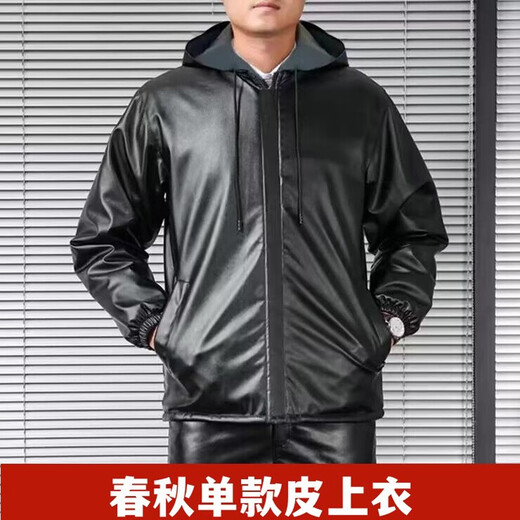 Yangu Men's Leather Jacket and Leather Pants Suit with Velvet and Thick Windproof, Warm and Waterproof Motorcycle and Motorcycle Driving Takeaway Spring and Autumn Single Style Leather Top XL Size (100-110Jin Jin is equal to 0.5kg)