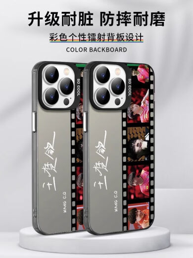 尼基科奥运手机壳莎头苹果13华为孙颖莎王楚钦iPhone15小米14组合巴黎会 苹果X/XS  通用 ZHN7371莎头-IMD羽纱壳