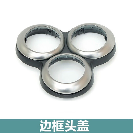 PUERBAN is suitable for FLYCO electric shaver head three-head FS966 FS967 FS968 FS969 head blade mesh cover shaver bracket accessories FS965 integral head
