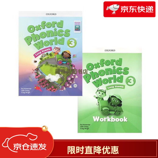 The new version of Oxford Phonics World textbook supports point reading for level 1/2/3/4/5. The point reading version of level 3 textbook + exercise book is of high quality.