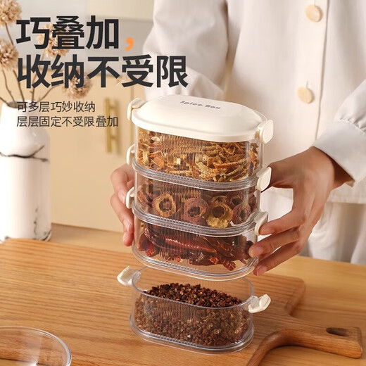 YOUQIN spice storage box compartment box home kitchen peppercorn aniseed seasoning storage box seasoning sealed jar five-layer milk white crisper box