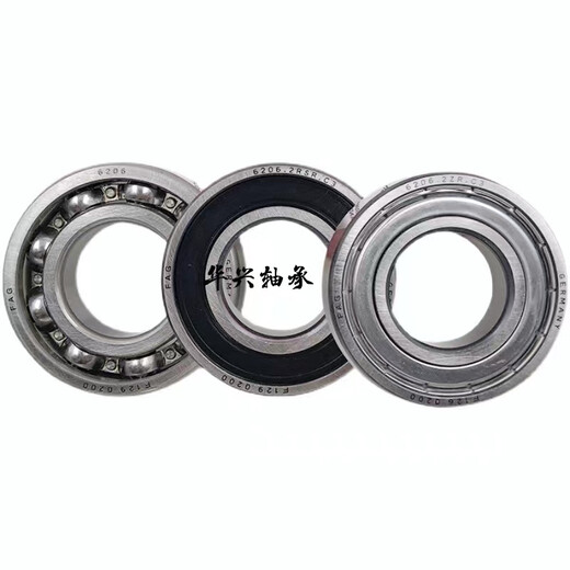 FAG进口深沟球高速密封轴承6206 6207 6208 6209 6210 6211.2RSR 6209.2RSR 胶盖密封