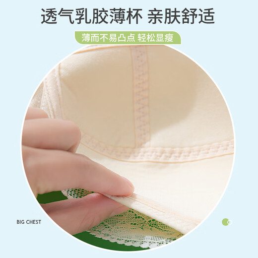 Langsha Thin Underwear Women's Large Breast Revealing Small Breast Bra Large Size Adjustable Push-Up Secondary Breast Correction Anti-Sagging Bra