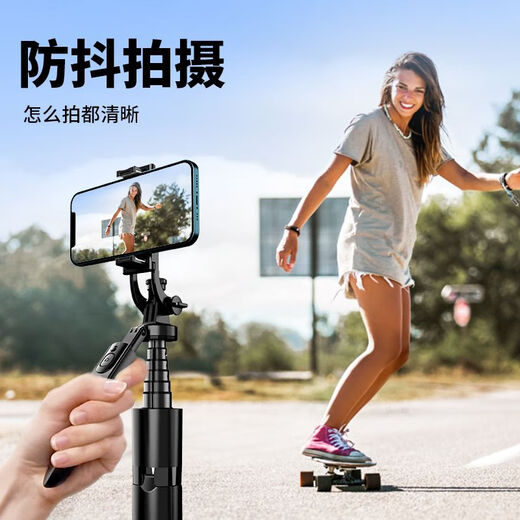 Beautiful selfie stick [2025 new model super stable 1.8 meters] floor-standing tripod mobile phone universal selfie artifact 360 degree rotating anti-shake travel portable shooting stand multi-function