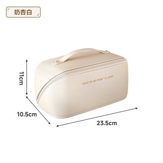 Baicaoyuan Make-up-Beutel Reisen Toilettenartikel Bag Kosmetische Aufbewahrungstasche Hautpflegeprodukte tragbare hochwertige Wasserdichte empfohlener Modell-Milch-Aprikosen weiß [Trennungskapazität]