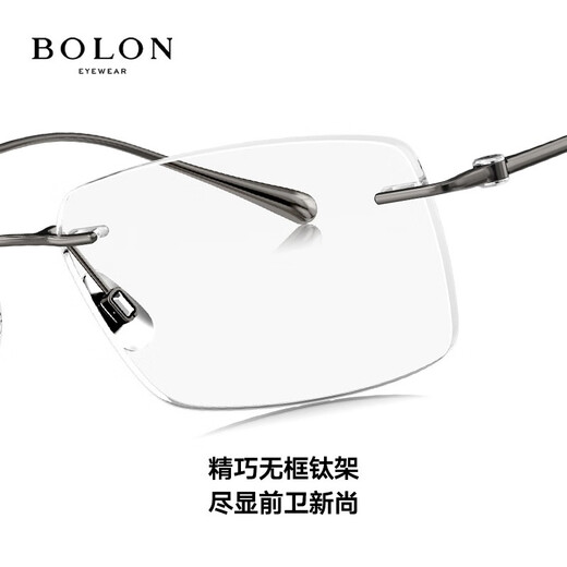 Tyrannosaurus (BOLON) myopia glasses frame new frameless optical frame titanium BT1609 can be equipped with Eslior Zeiss lens B10-carbon gun
