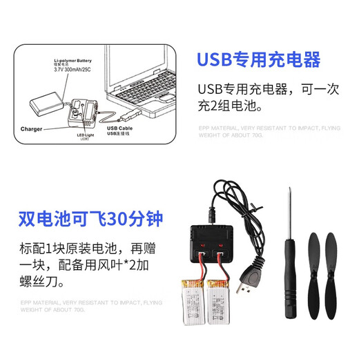 DwiA380航模玩具遥控飞机无人机大型滑翔机儿童成人客机可飞行器模型 空中客车A380 两块电池