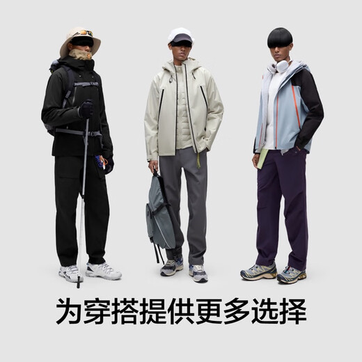 Jiao Nei Oxygen 502Proof Pro men's down three-in-one jacket 24 autumn and winter new coat jacket men's clothing