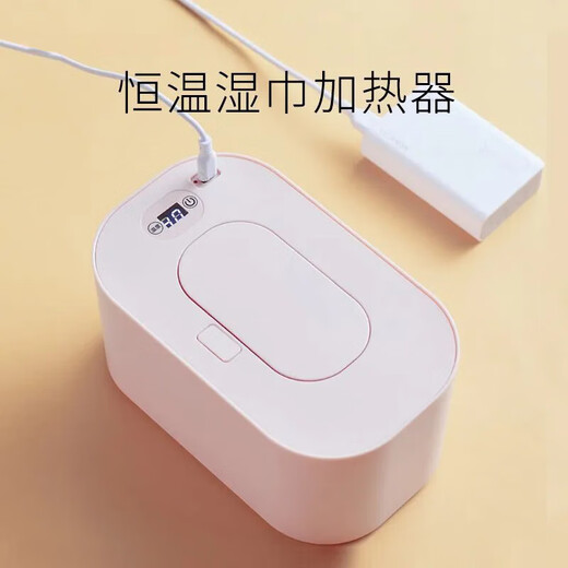 Wet wipes heater household portable constant temperature small baby baby wipes mask warm insulation box mechanical model non-temperature adjustable