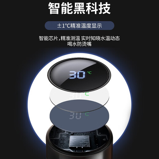 虹净阁中秋节礼物伴手礼商务礼品定制水杯送员工客户纪念奖品实用随手礼 如意-数显杯+自动伞+电源/红礼盒
