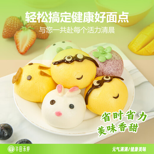 
Huatian Hebang Fruit and Vegetable Cartoon Pack 320g2 Bags 20 pieces (Cute Yellow Purple Potato Bean Paste Stuff) Children's Breakfast Noodle Order