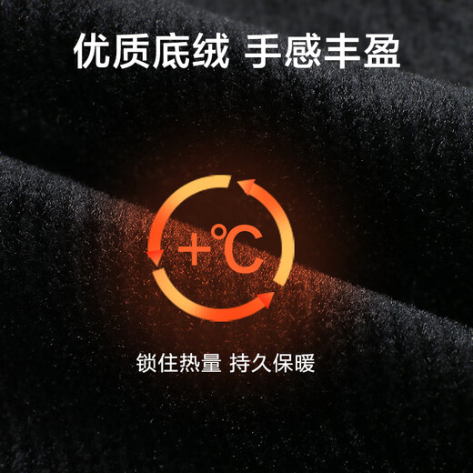 Джинсы Jingdong Tokyo, мужские осенние прямые брюки, мужские повседневные брюки, бархатные повседневные универсальные джинсовые синие 34