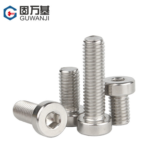 Guwanji 304 stainless steel thin head hexagon socket screws extended short head hexagon socket screws M2.5x3 100 pieces