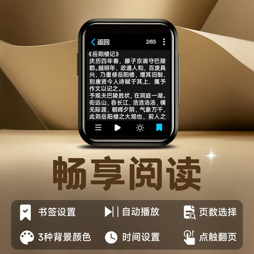 Patriot (aigo) mp3/mp4 video player 2-inch touch screen Bluetooth 5.4 external lossless HIFI student English walkman camera video e-book 805-64G pink