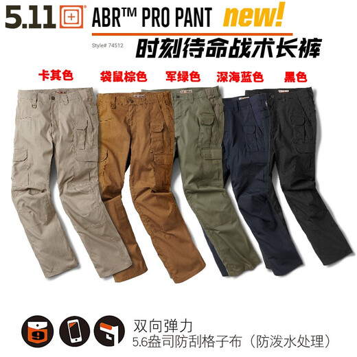 5.11 (Série tactique) Fan militaire Pantalon tactique 511abr mince pantalon tactique pantalon usistant multi-poche à pantalon de travail décontracté 74512 Bleu foncé 724 38/32 (tour de taille 2 pieds 9-3 pieds 1 pantalon 108)