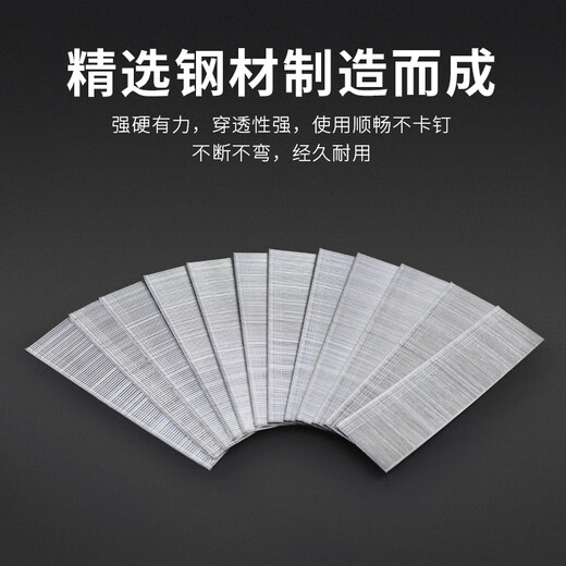 Huxin national standard pneumatic gun nail F30 straight nail decoration furniture woodworking special nail pneumatic nail F10F15F20F25T38T50 gas row nail national standard F30 full box 80000 pieces 20 boxes