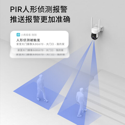 VSTARCAM 4g camera monitoring without power without network mobile phone wireless outdoor 360 degrees without blind spots remote without network wifi monitoring without plug-in