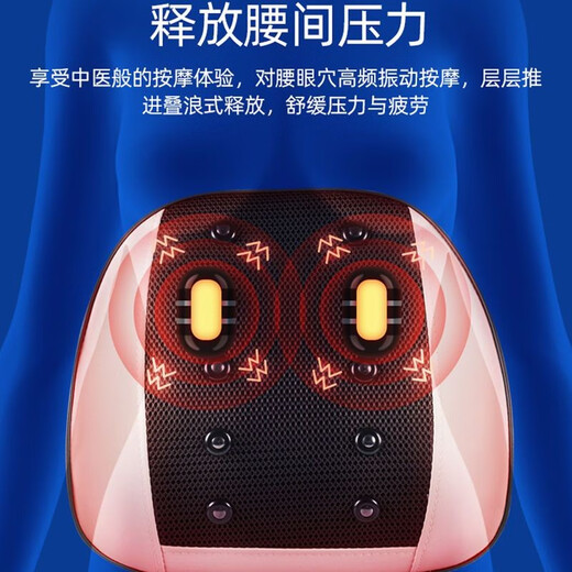 奥克斯（AUX）腰椎间盘腰部按摩器非腰间盘腰突出腰肌劳损理疗按摩仪坐骨神经腰疼腰背腰痛智能热敷矫正牵引神器 旗舰款【全部配置+脉冲】