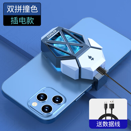 Yanxiang's new contrasting color mobile phone radiator magnetic semiconductor refrigeration DY08 live broadcast universal fast cooling DY68 air cooling plug-in transparent