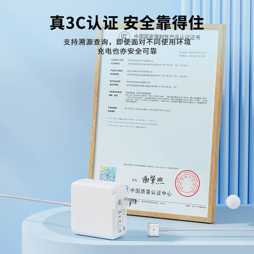Biaz Apple laptop charger 45W suitable for Macbook iPad Air Pro power adapter line magnetic straight head T-type A1466 A1465 A1436