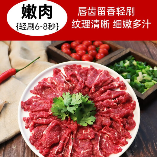 Warme Herrenküche Chaoshan Heißtopf Rindfleisch Zutaten, frisch geschnittenes Drachen Beef Löffel Kernel Fett gedünstetes Fleisch, Schneeflocken -Rindfleischscheiben, Barbecue -Set, Chaoshan Rindfleisch Hot Pot 5 Stücke, 1,5 Jin [Jin gleich 0,5 kg]