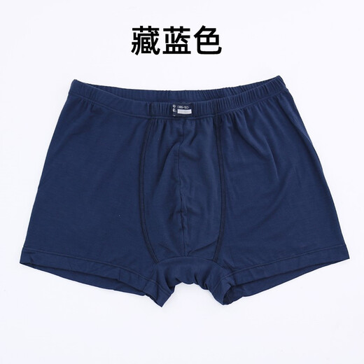 Yusa military underwear, men's underwear with square corners, seamless, light gray military underwear, navy blue, extra large military training underwear, light gray 1 pair, medium size/2 size (86-90cm)