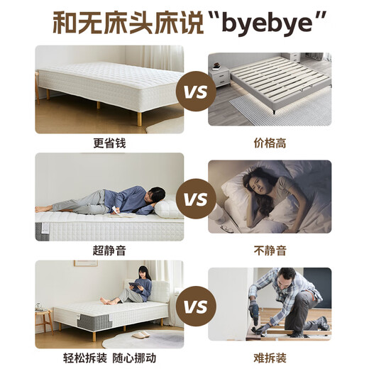 Dragon et Phoenix Mattress Xibao Cadre de lit de chevet respirant 3d Spring Mattret Apartment Modern Intégré Lite intégré 1,8m x 2m avec matelas Xibao A Type 33CM: Modérément doux 5cm pied 1350 * 2000