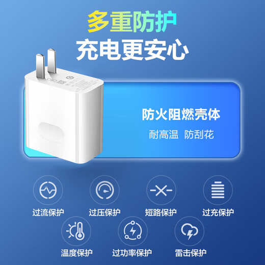 
Xin Jisheng is suitable for OPPO charger gallium nitride 80W/100W super flash charging set findx8 real-life fast charging head reno8pro+/12/13 mobile phone ace data cable charging head 1 meter set [adapted to 80W super flash charging] flash charging head + flash charging line