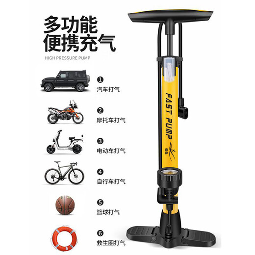 Ousen high-pressure pump mountain road car electric car car motorcycle basketball football US-French mouth universal foot-operated air pump