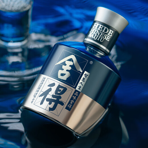 Shede Shede Wine Milan International Fashion Week Memorial Art Liquor Strong Flavor Liquor [Receive a coupon for details] 52 degrees 100mL 1 bottle Single bottle