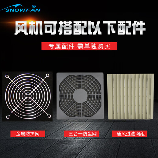 散热风扇220V交流风机工业强力机柜配电箱焊机散热12038 YY12038HSL2 220V