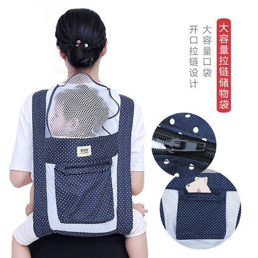 
Aiyuanmei (aiyuanmei) traditional baby four-claw strap front hug back style old-fashioned baby strap four-season universal breathable and lightweight rabbit four-claw buckle