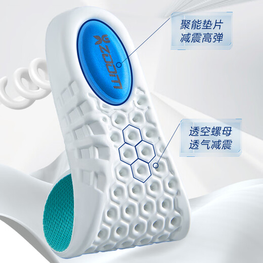ORHUIHIN badminton sports insoles for men, high elasticity, shock absorption, deodorization, breathability, non-slip foot protection, victor Yonex, suitable for women, shock absorption and pressure reduction, 2 pairs, size 4142, can be cut