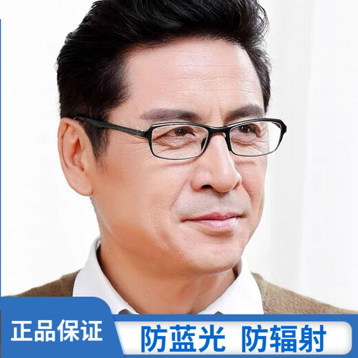 Danpeng Anti-Blue Light Reading Glasses for Men and Women Folding Comfortable Portable HD Old Light Reading Glasses Folding Glasses Folding [Anti-Blue Light] 150 degrees (50-54 years old)
