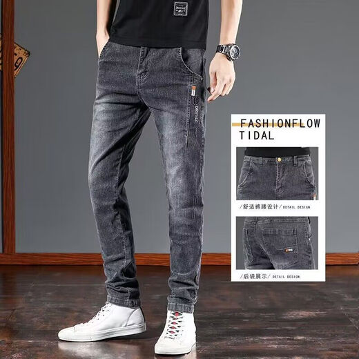 
Haoshu Jeans Men's 2024 new elastic straight slim fit pants wear-resistant versatile casual long pants men 568 gray + 568 black [strength two-piece package] 30 [2 feet 3]