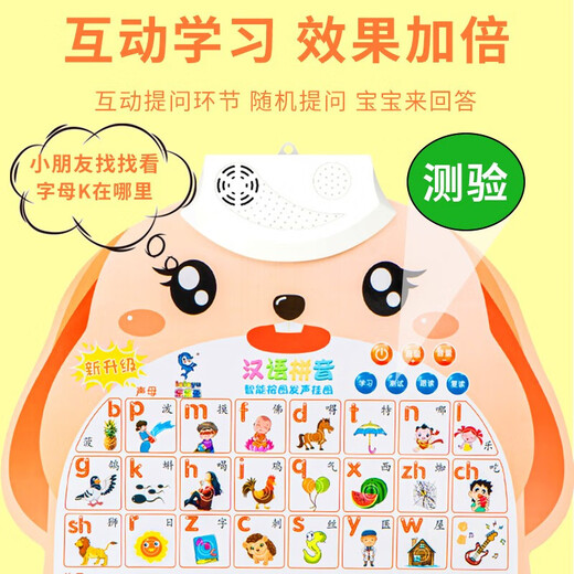 迪诺米宝宝启蒙有声挂图发声儿童早教语音识字卡中英文点读玩具 乐乐鱼-认识人物+电池+挂钩+螺